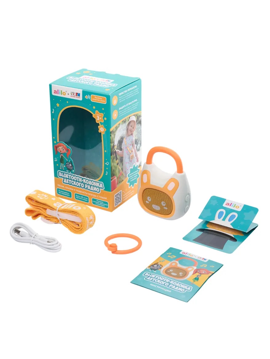 Bluetooth-колонка Детского радио alilo, цв. оранжевый 