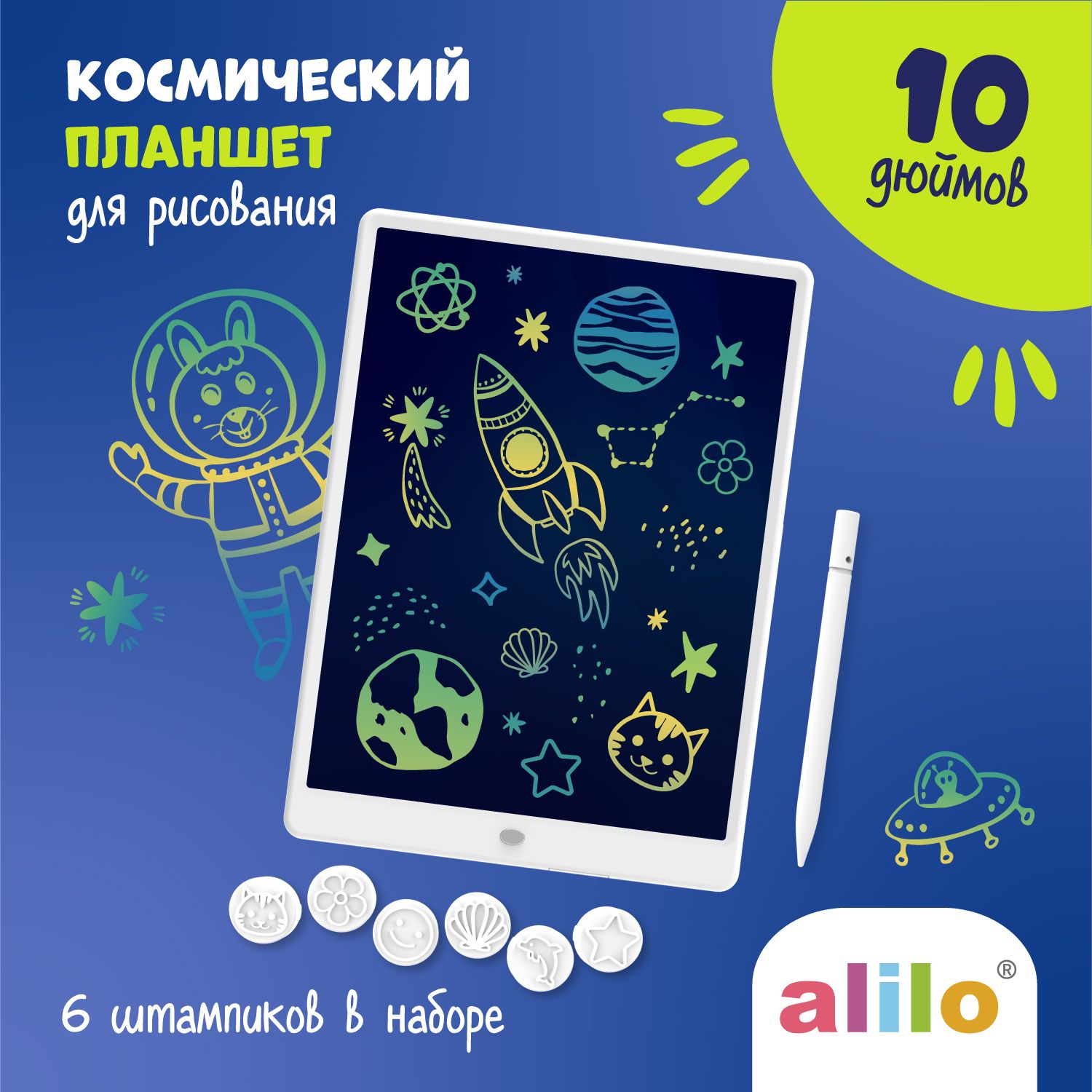 Планшет для рисования alilo. Doodle Writing Tablet 10 дюймов. 